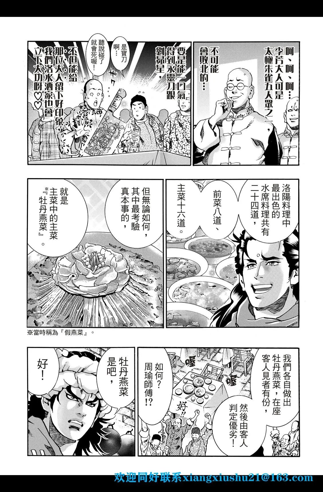 极89