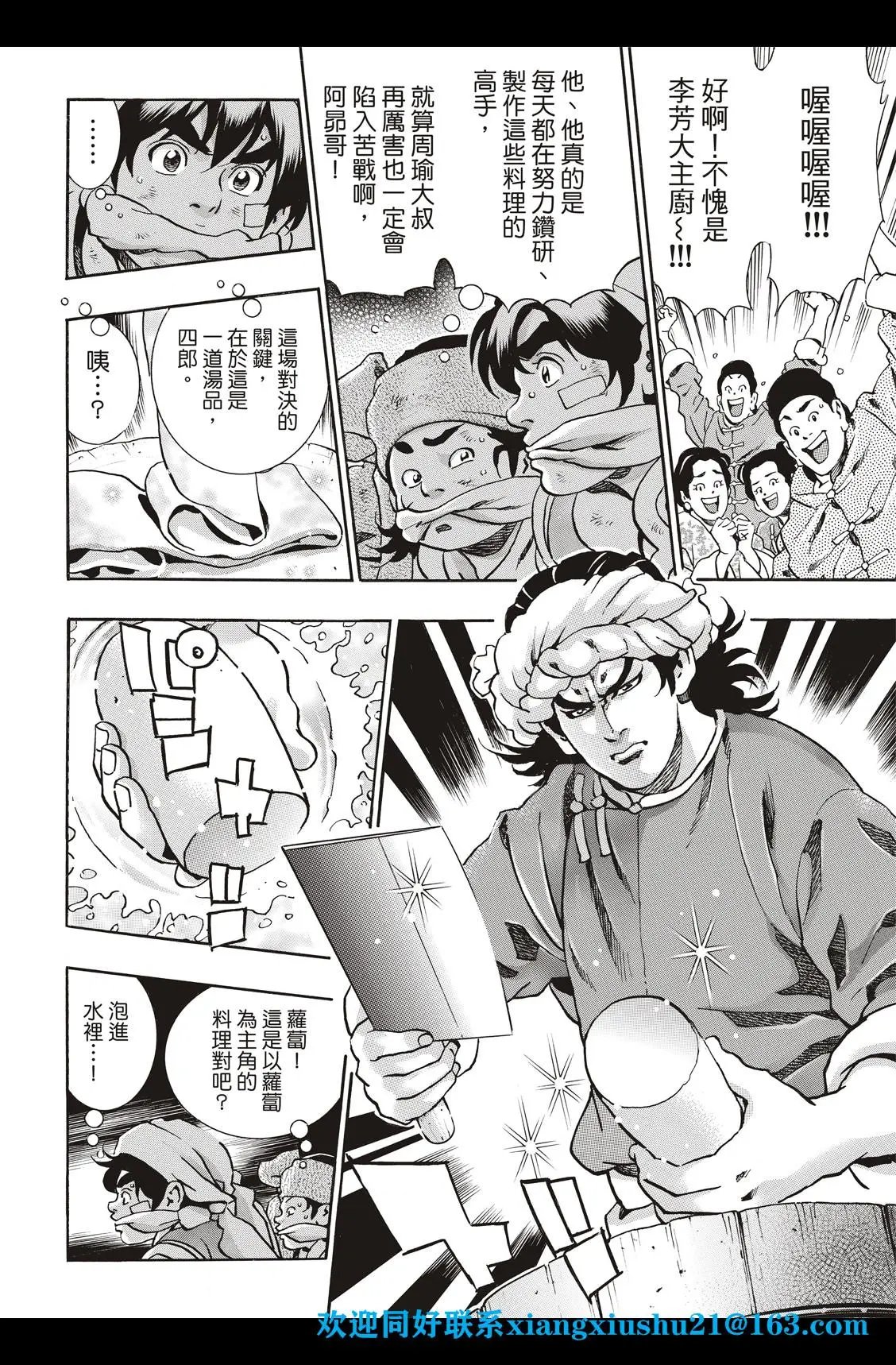 极89
