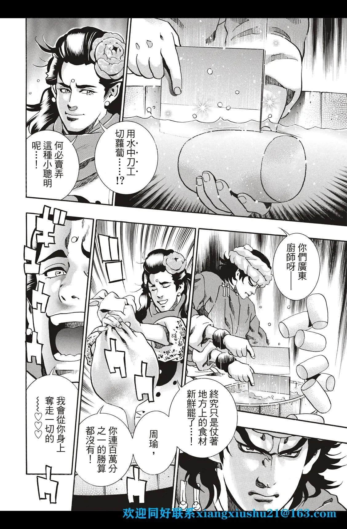 极89
