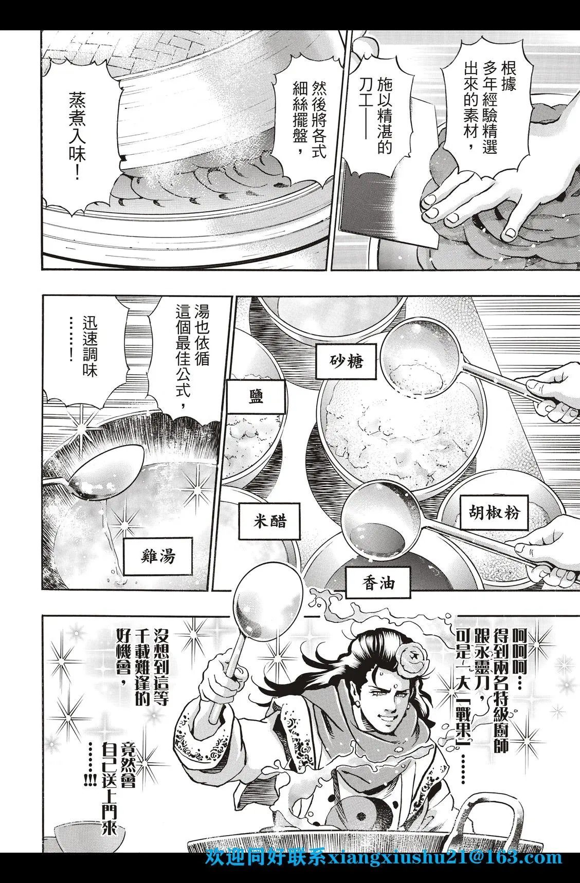 极89