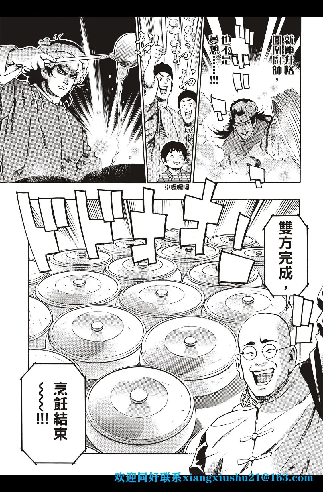极89