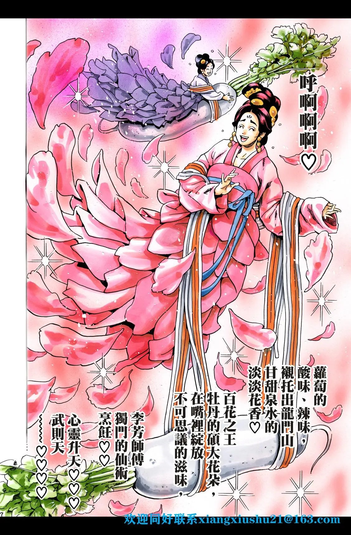 极89