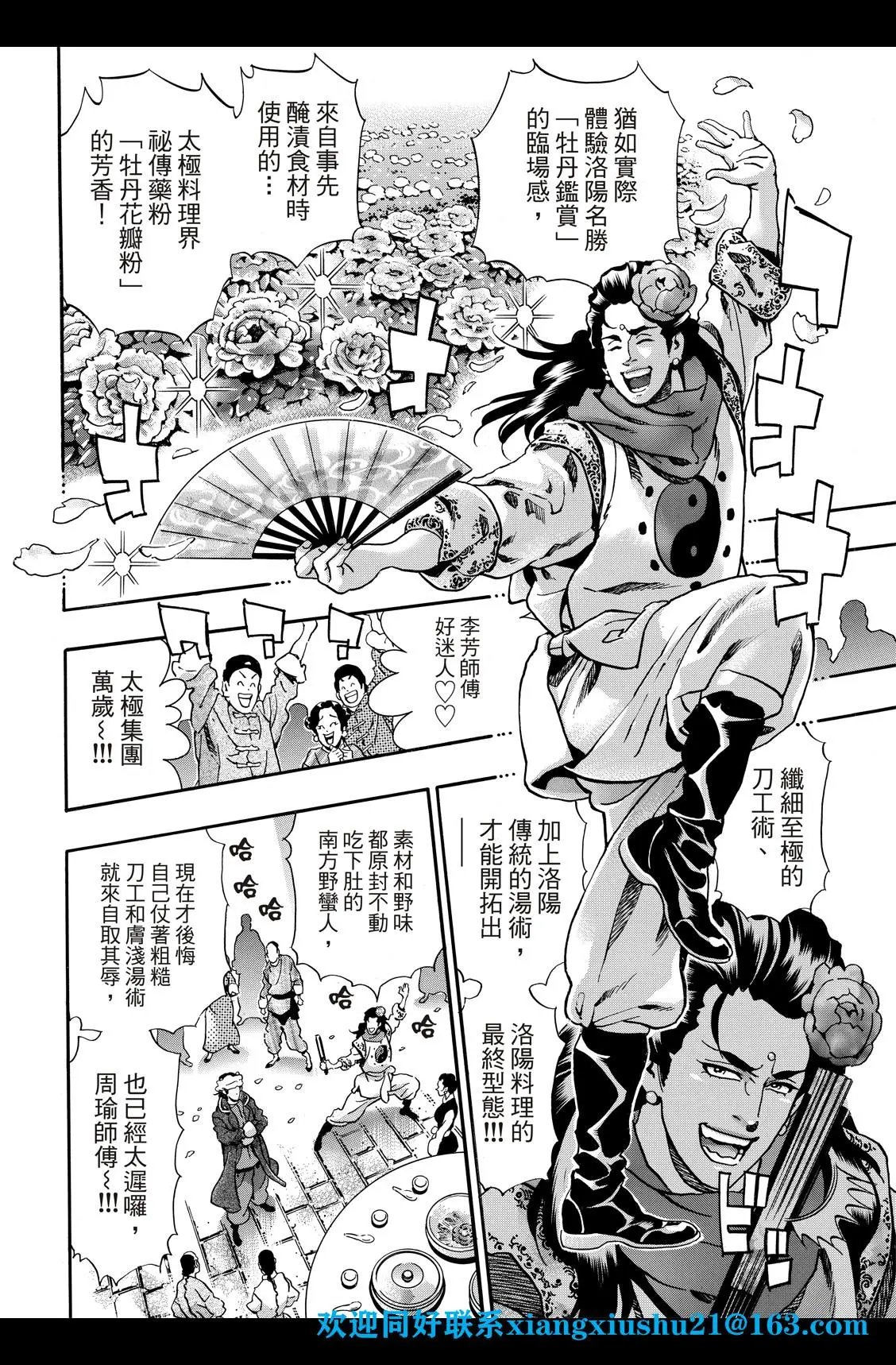极89