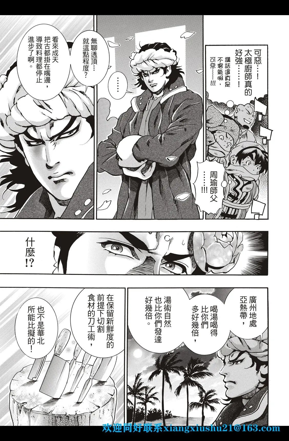 极89