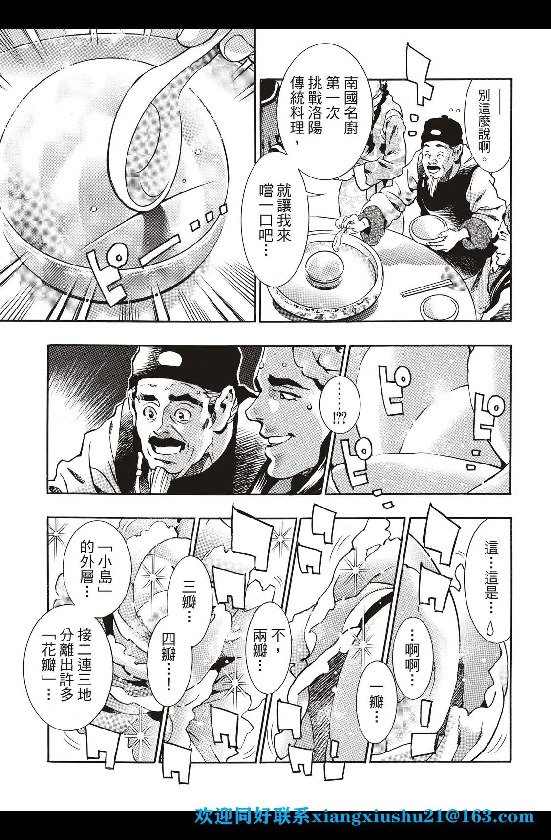 极90