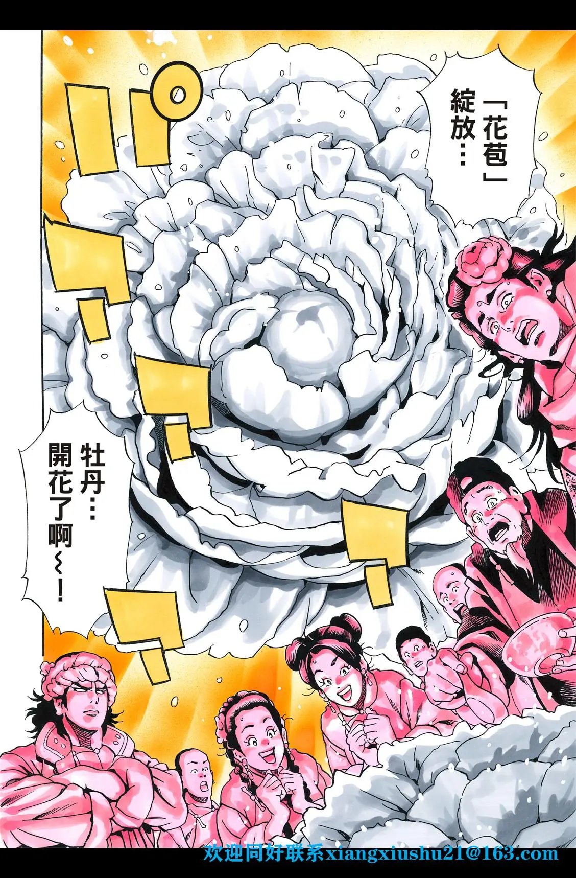 极90