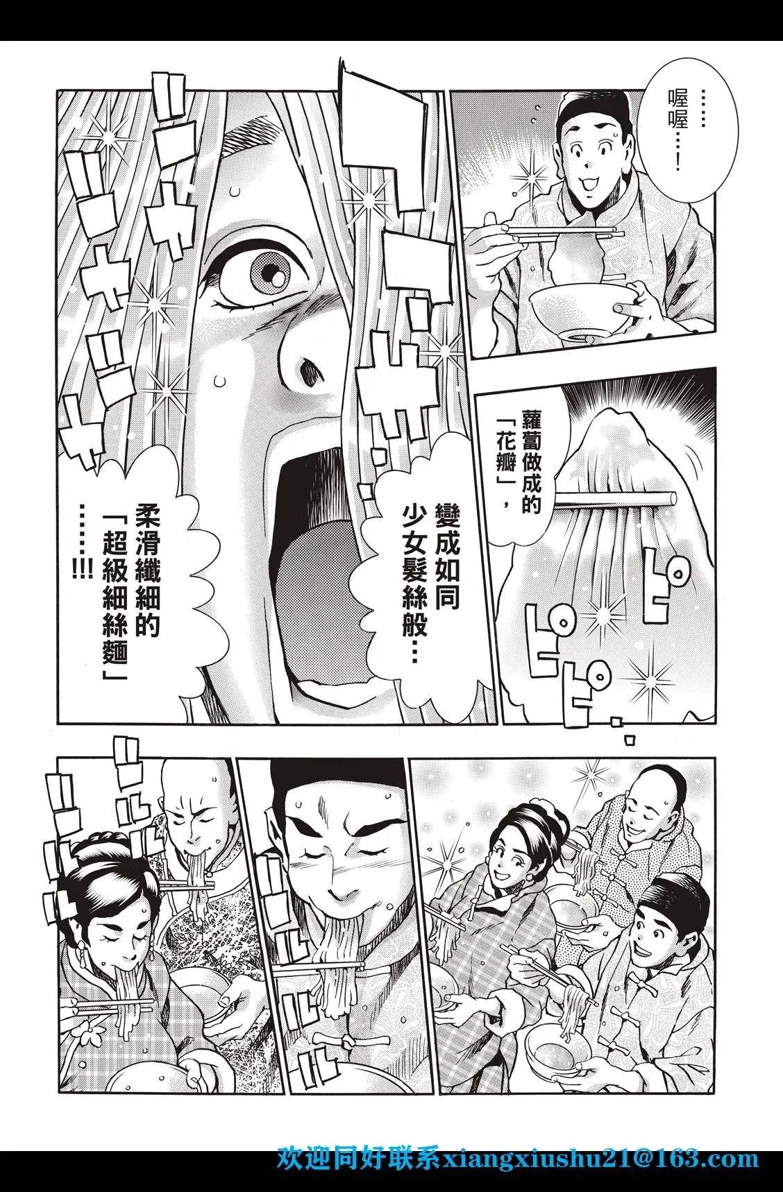 极90