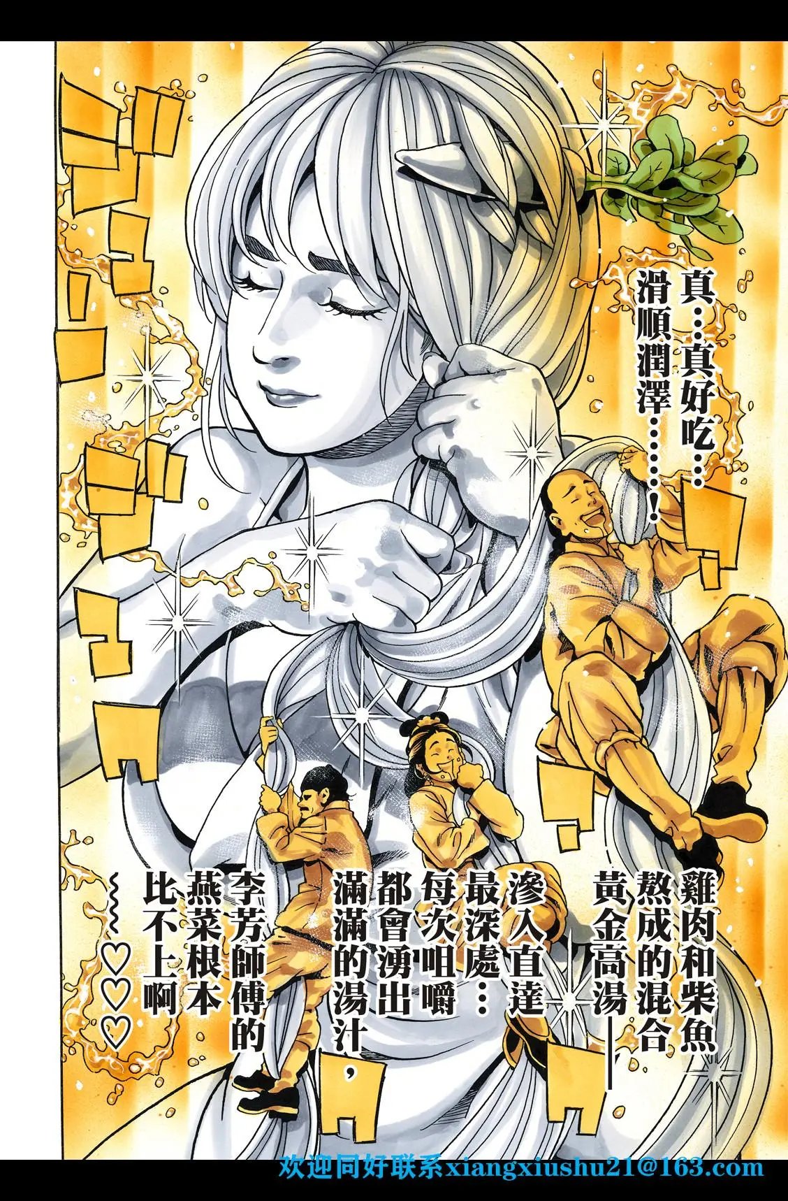 极90