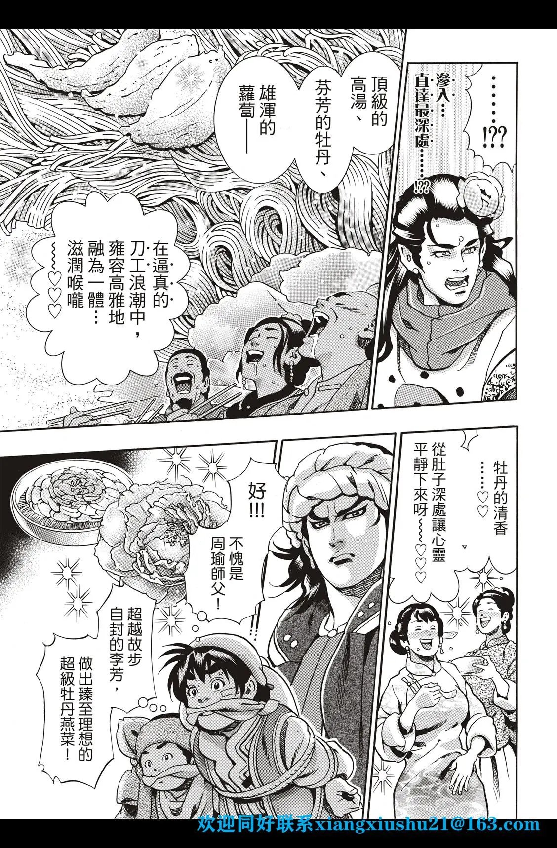 极90
