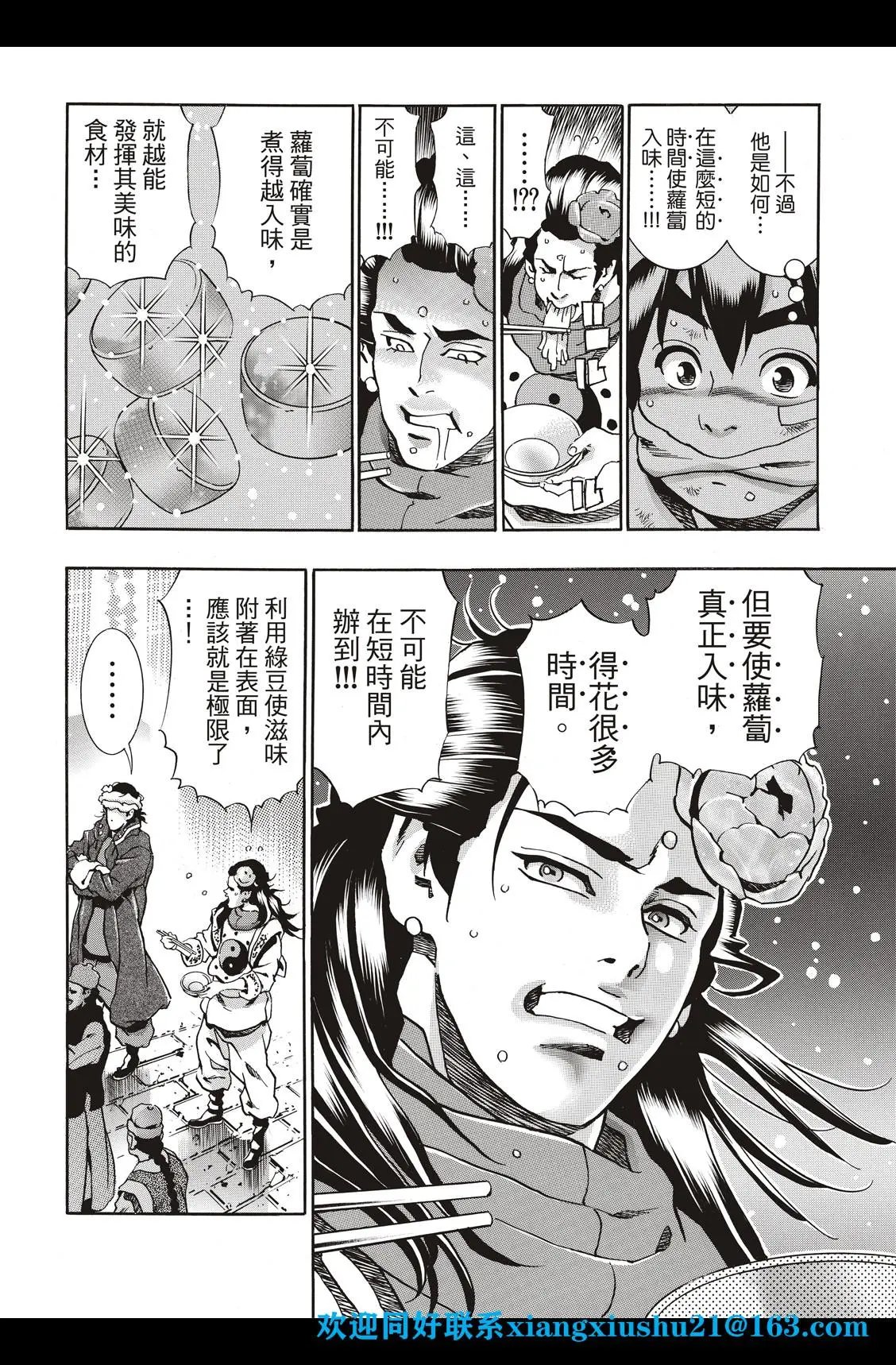 极90