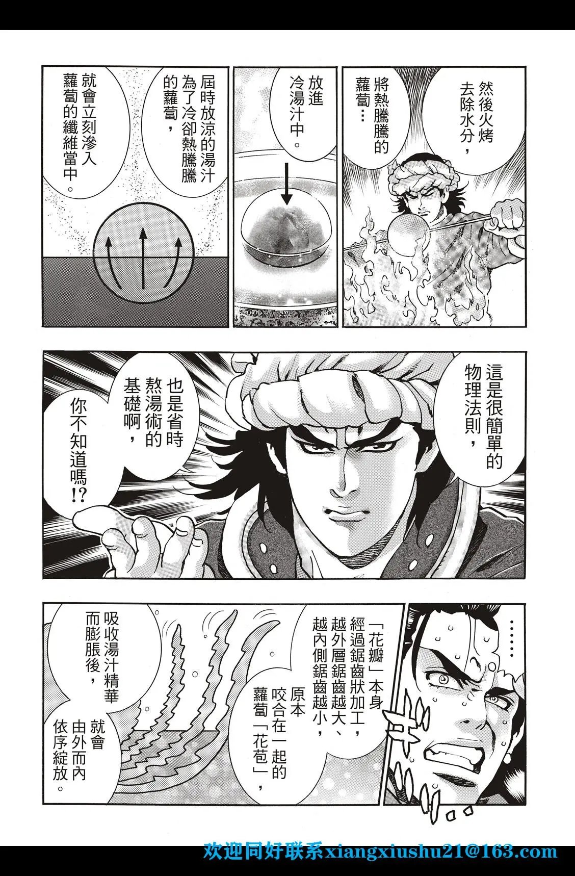 极90