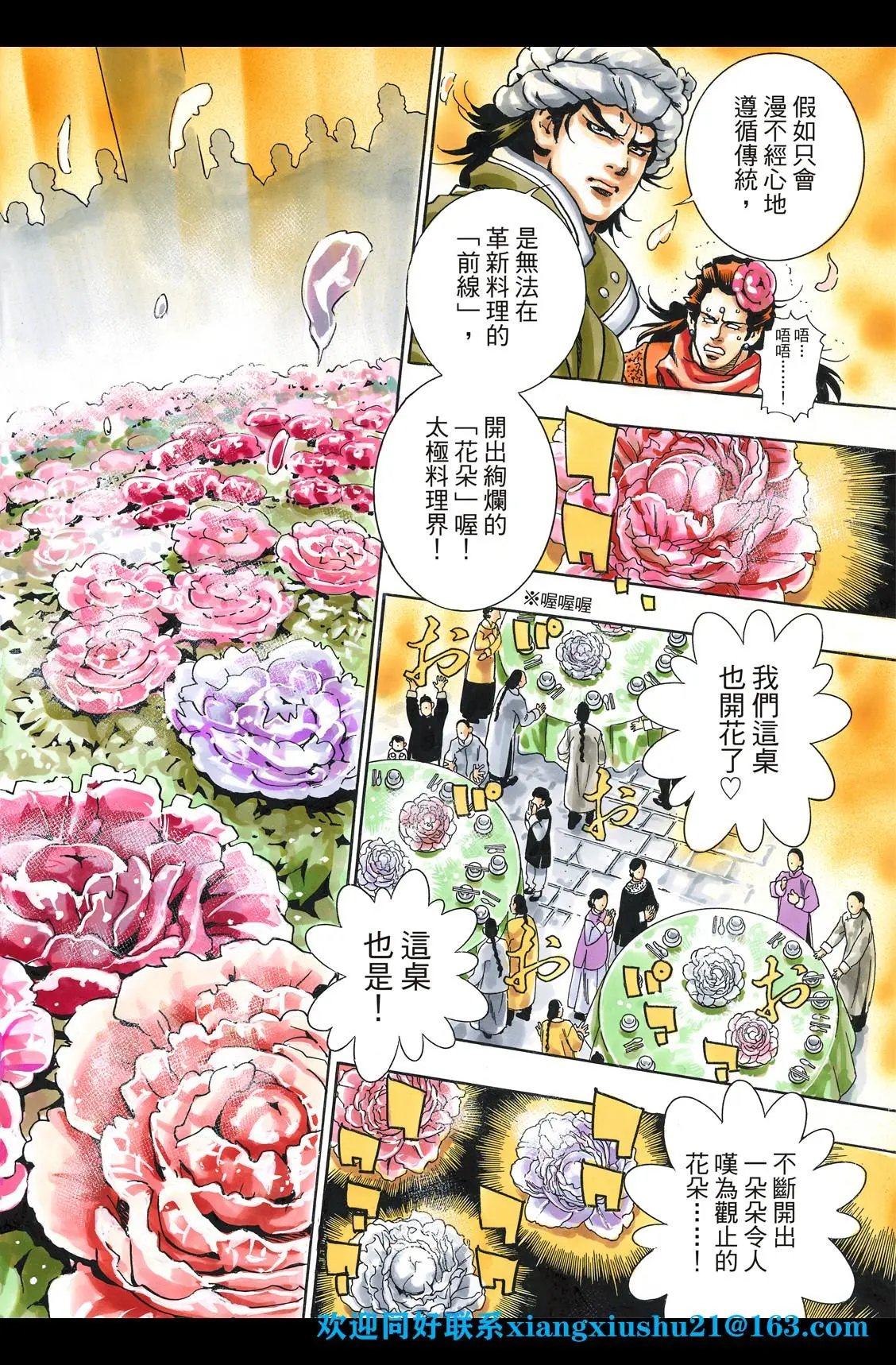 极90