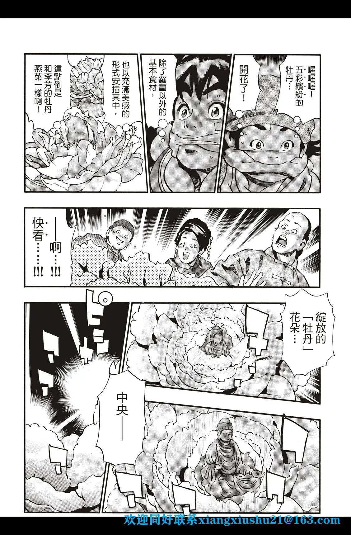 极90