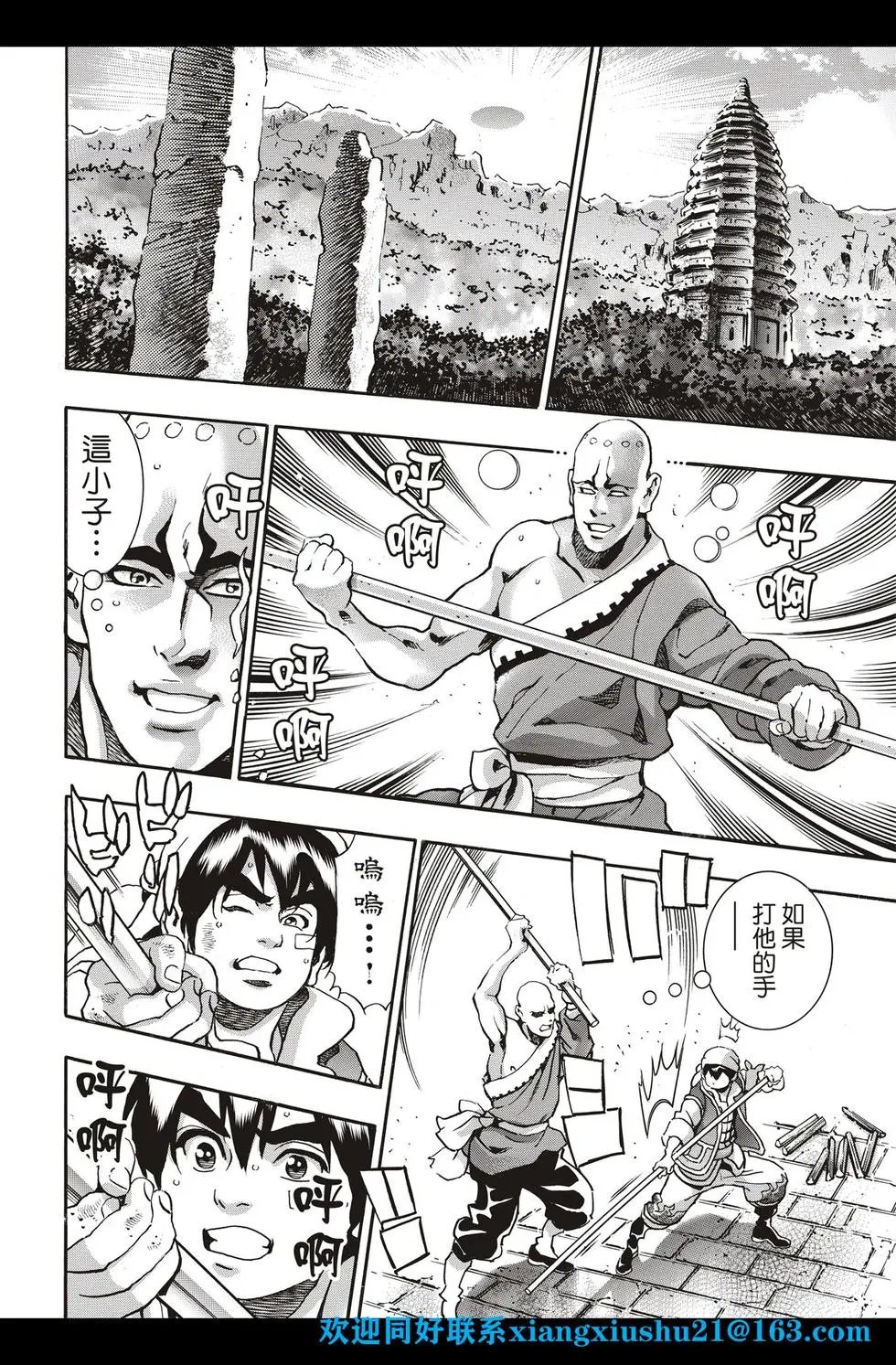 极94 觉悟的形式