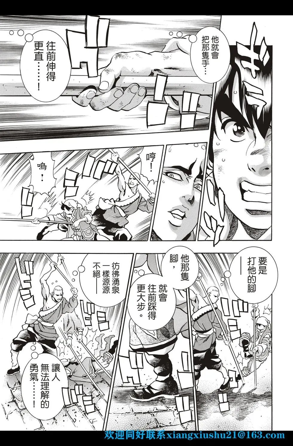 极94 觉悟的形式