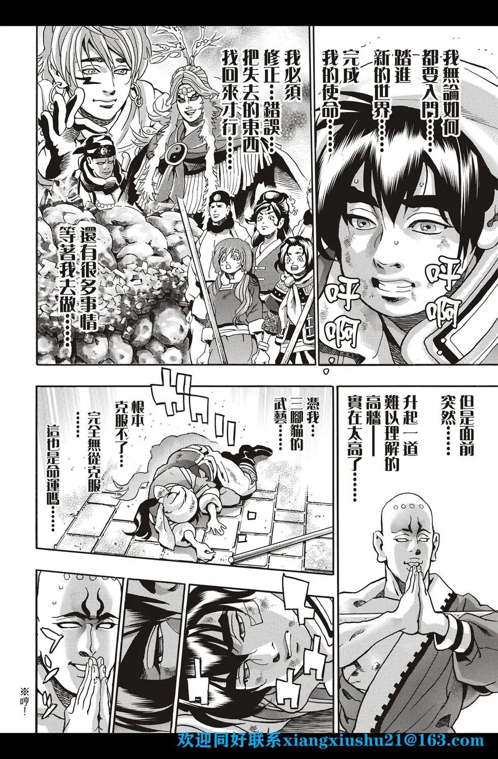极94 觉悟的形式