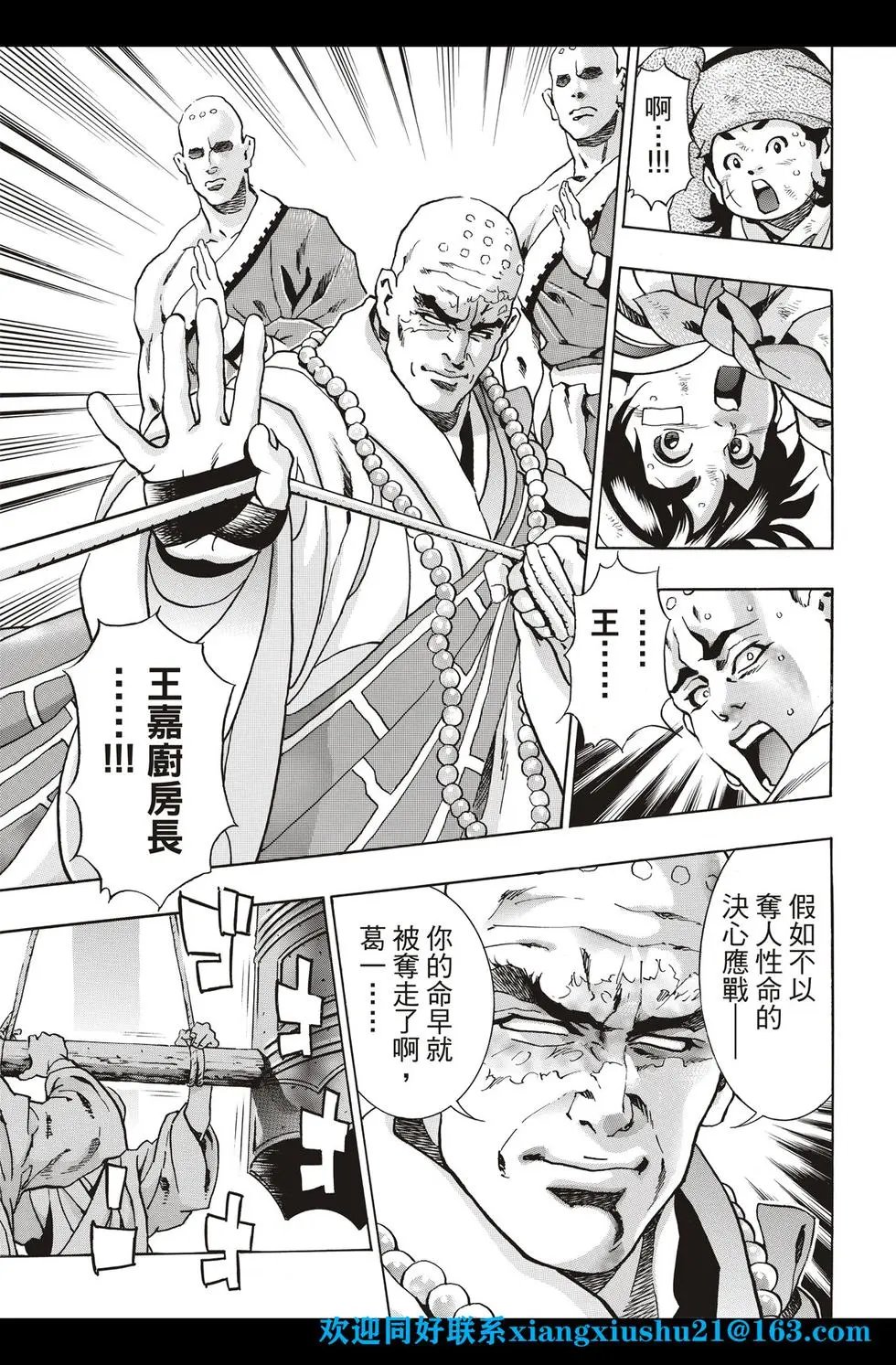 极94 觉悟的形式