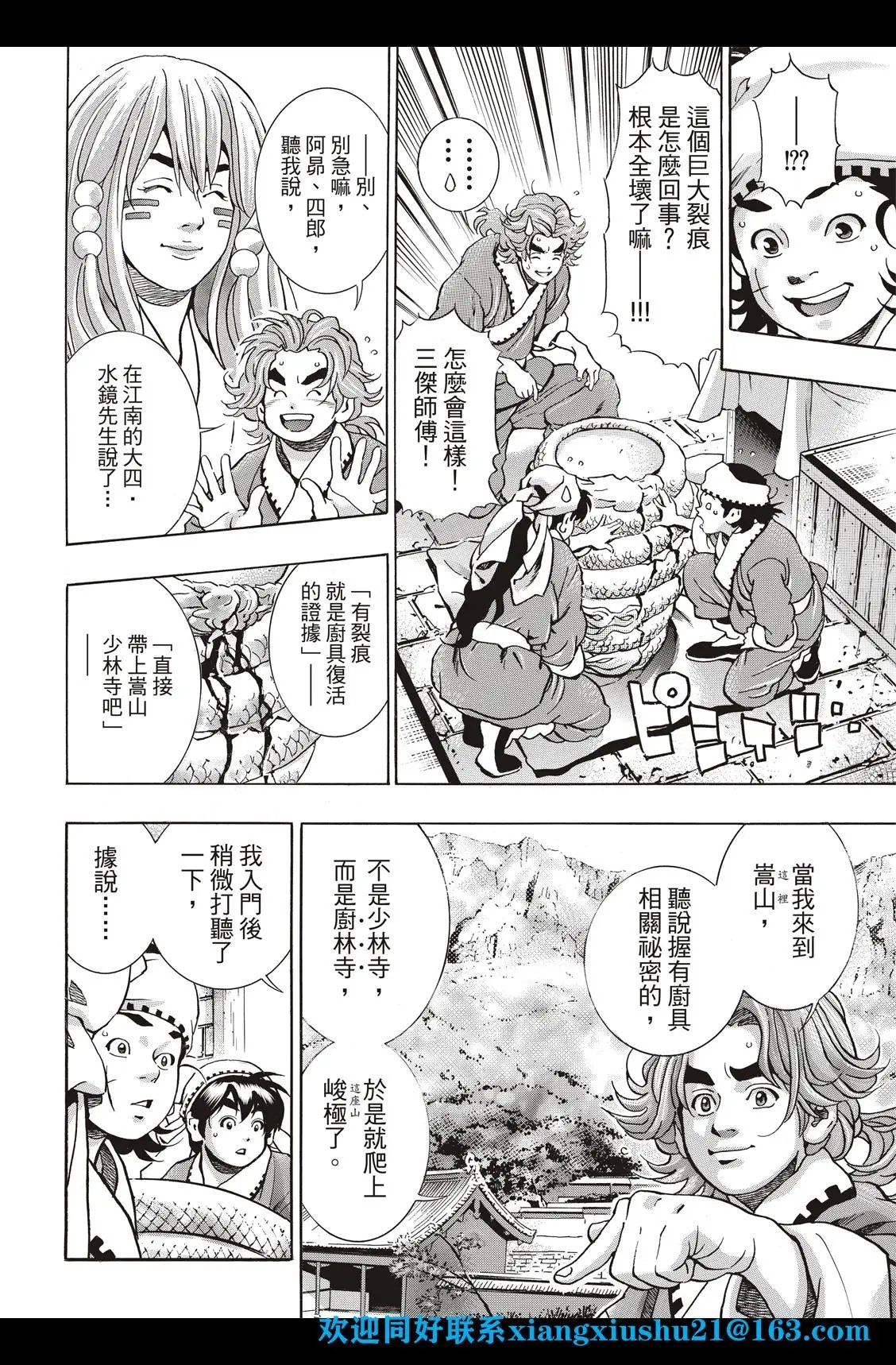 极96 师兄
