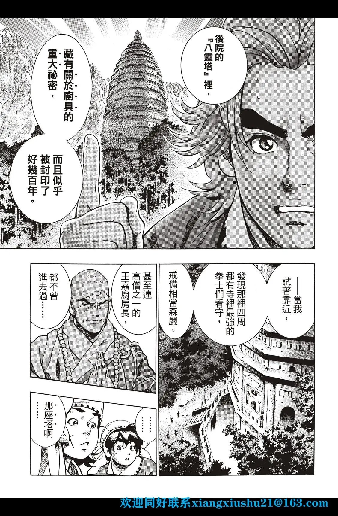 极96 师兄
