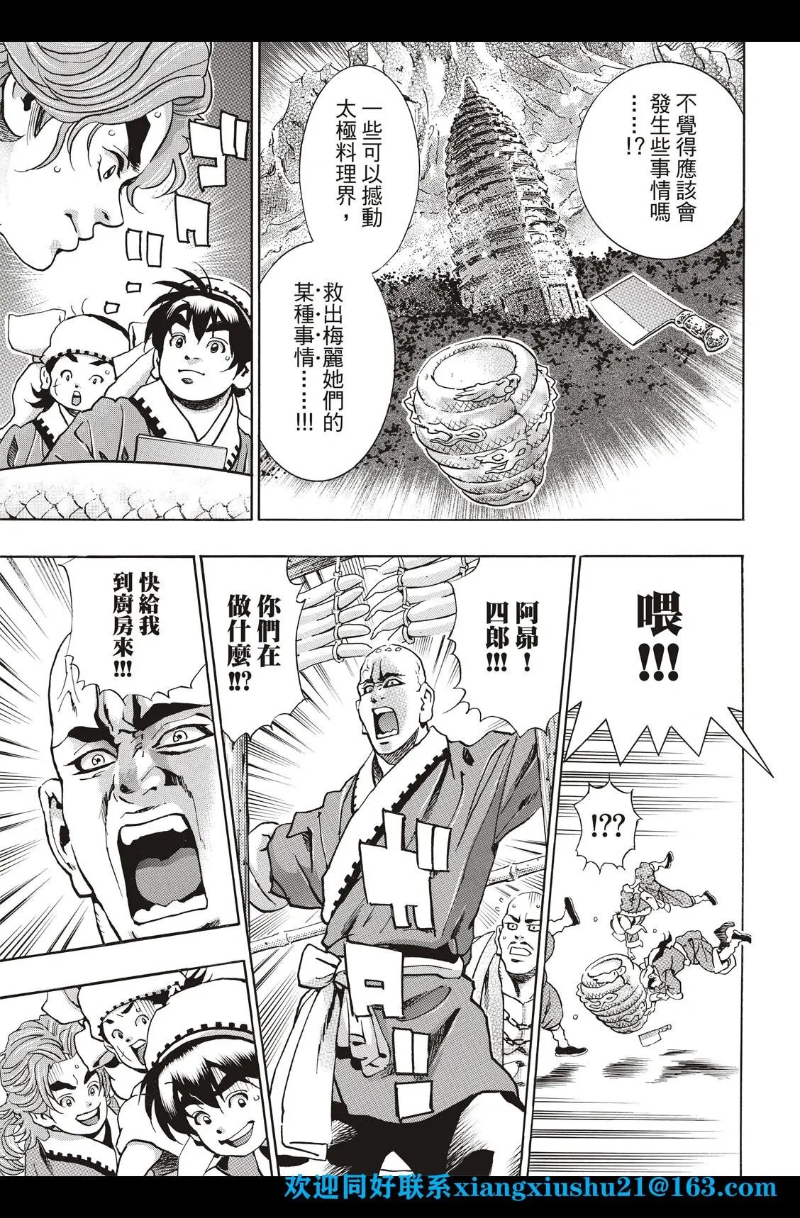 极96 师兄