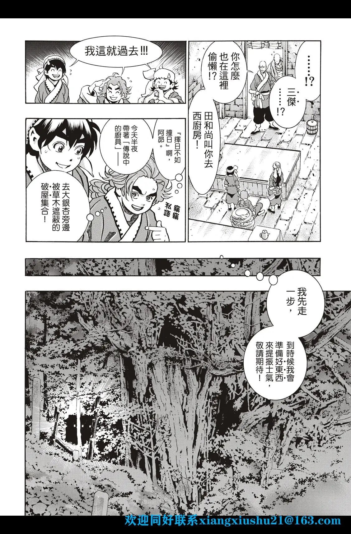 极96 师兄