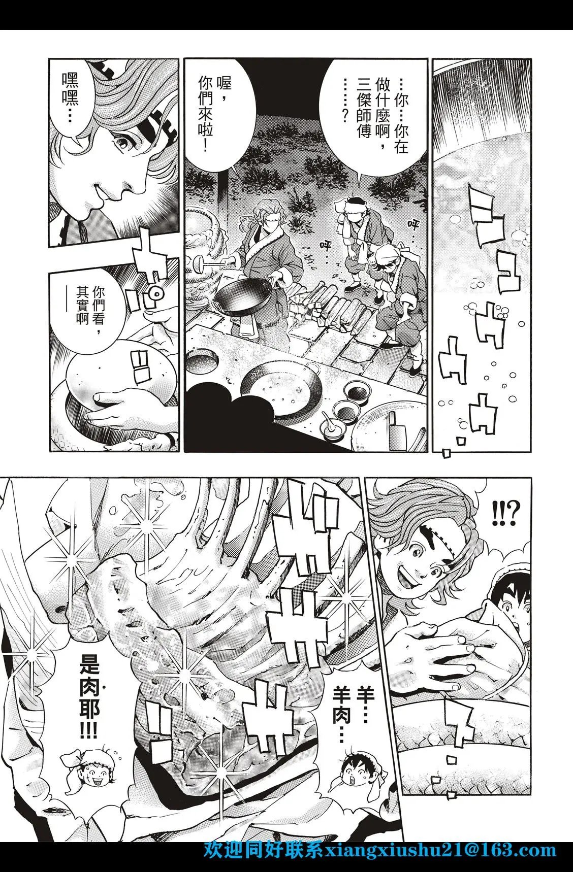 极96 师兄
