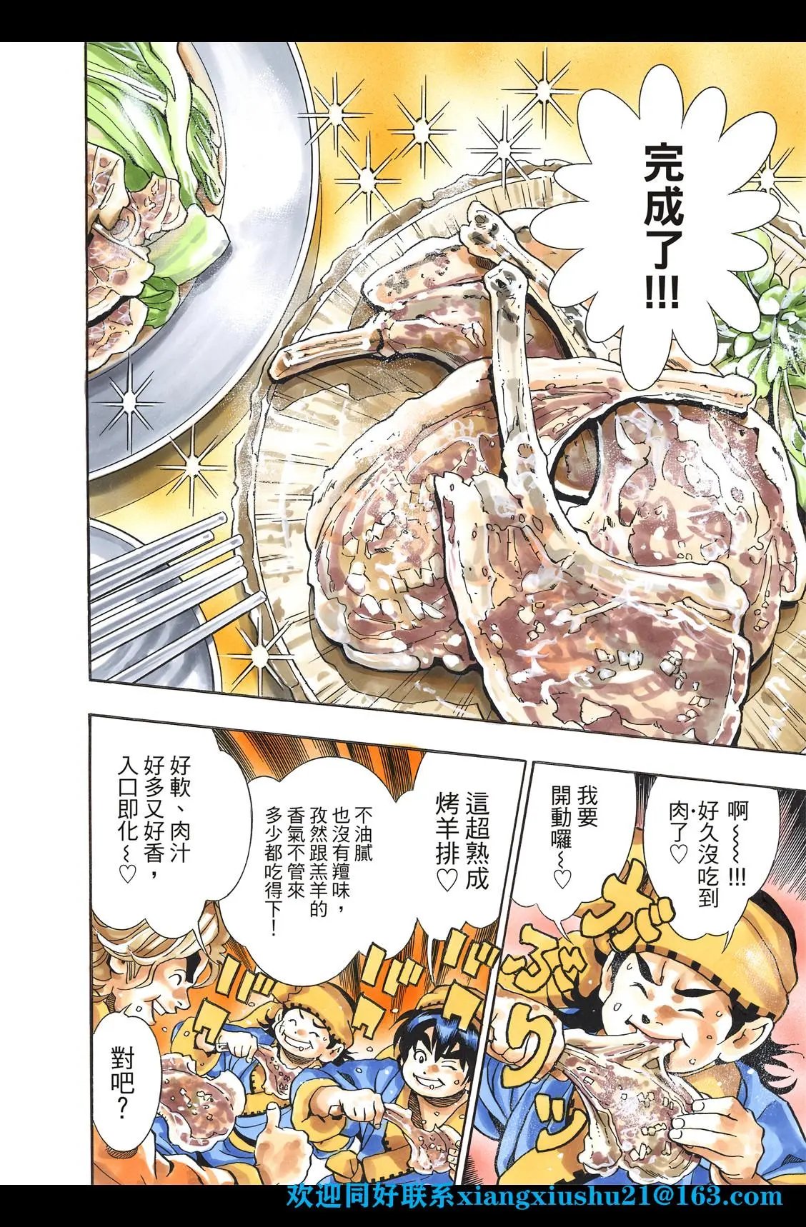 极96 师兄