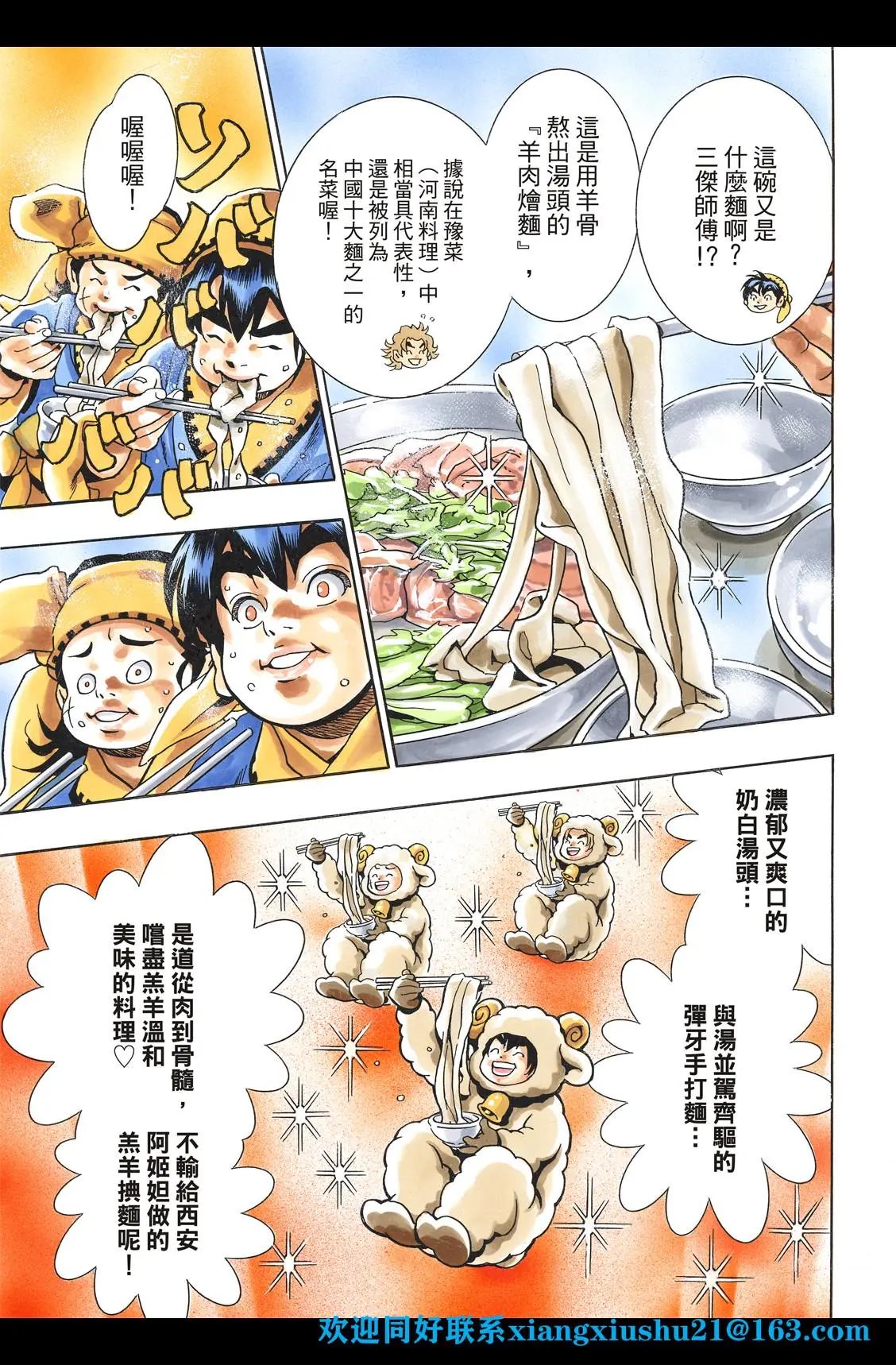 极96 师兄