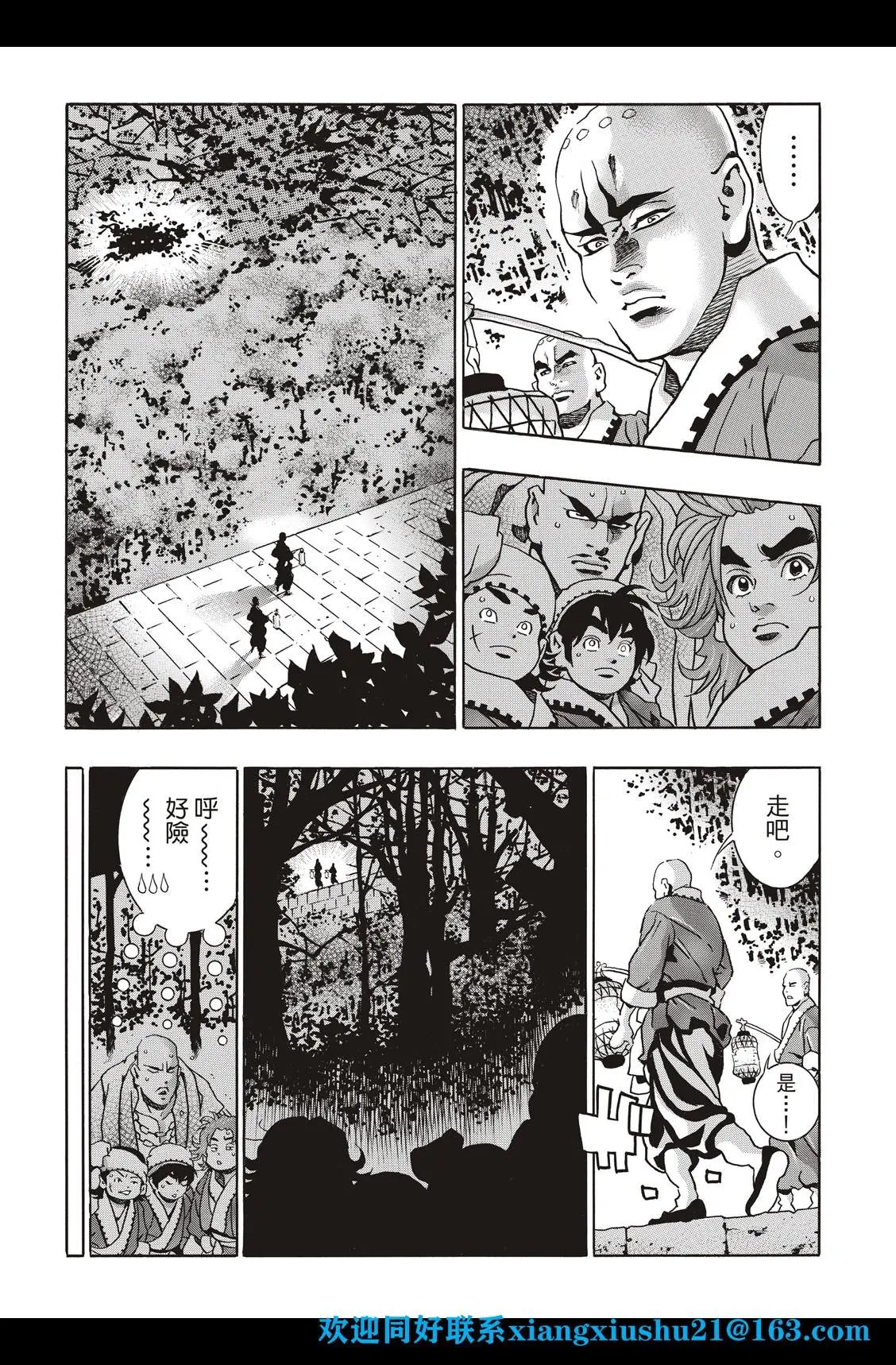 极96 师兄