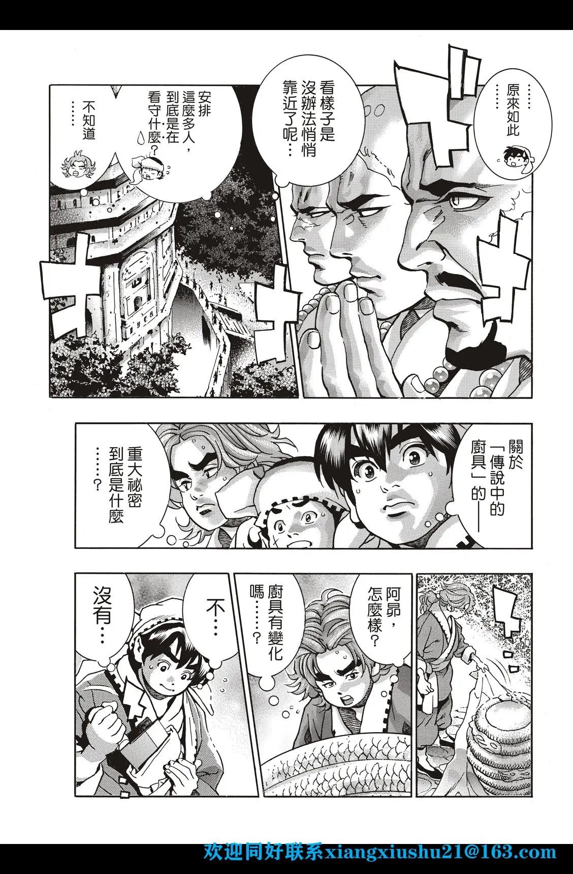 极96 师兄