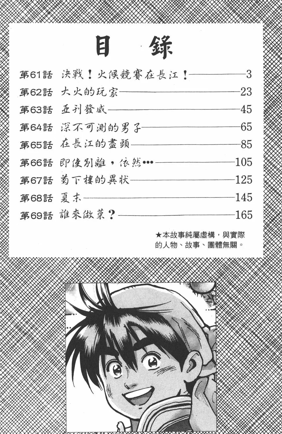 第13卷