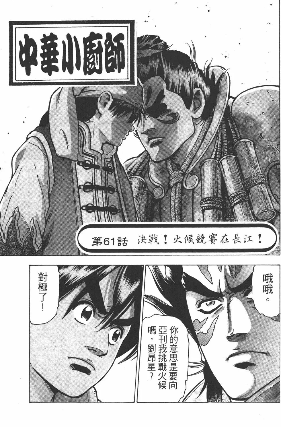 第13卷