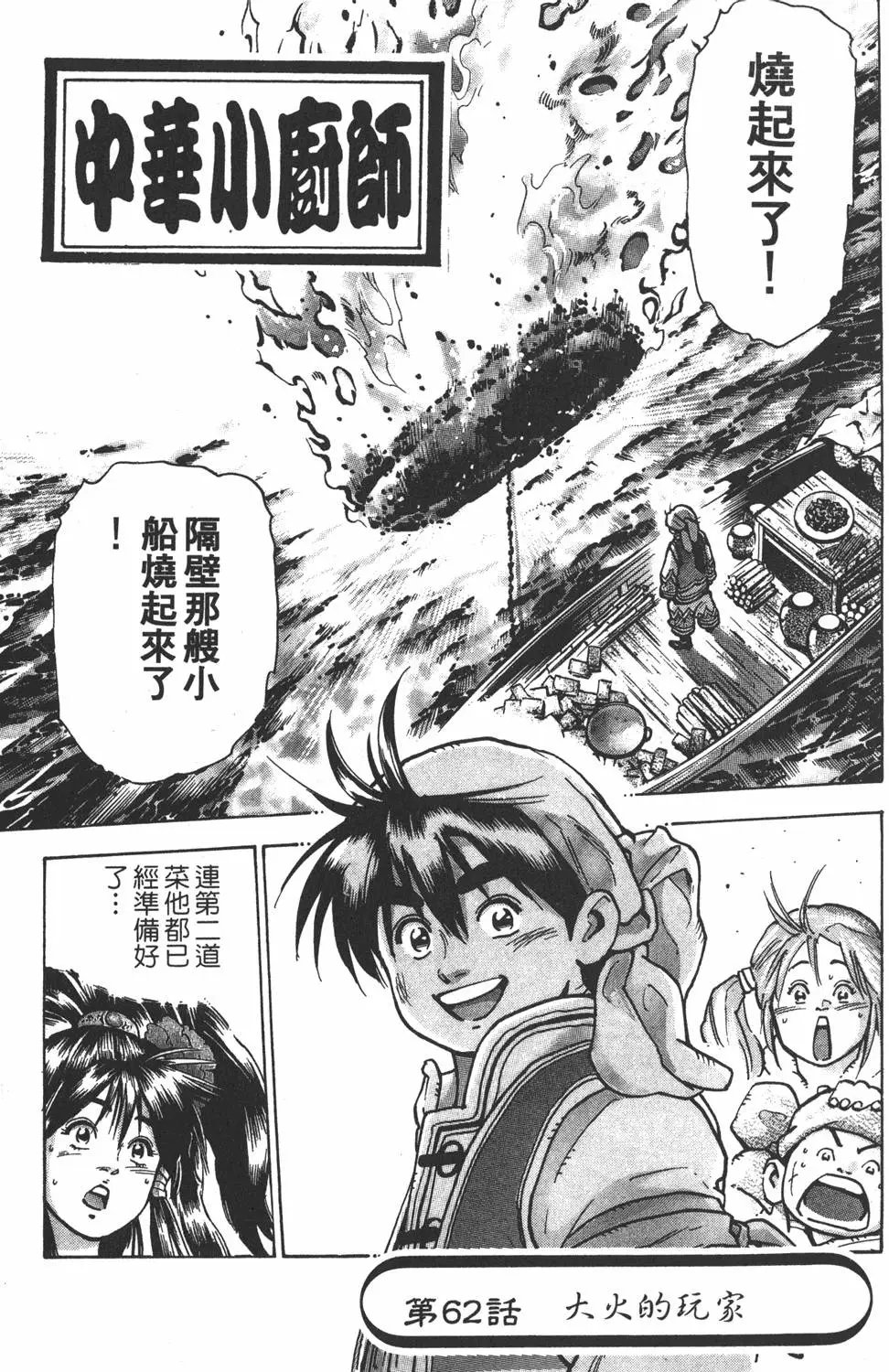 第13卷
