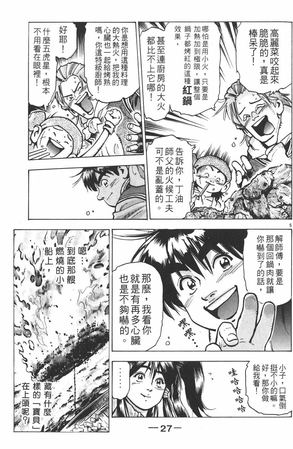 第13卷