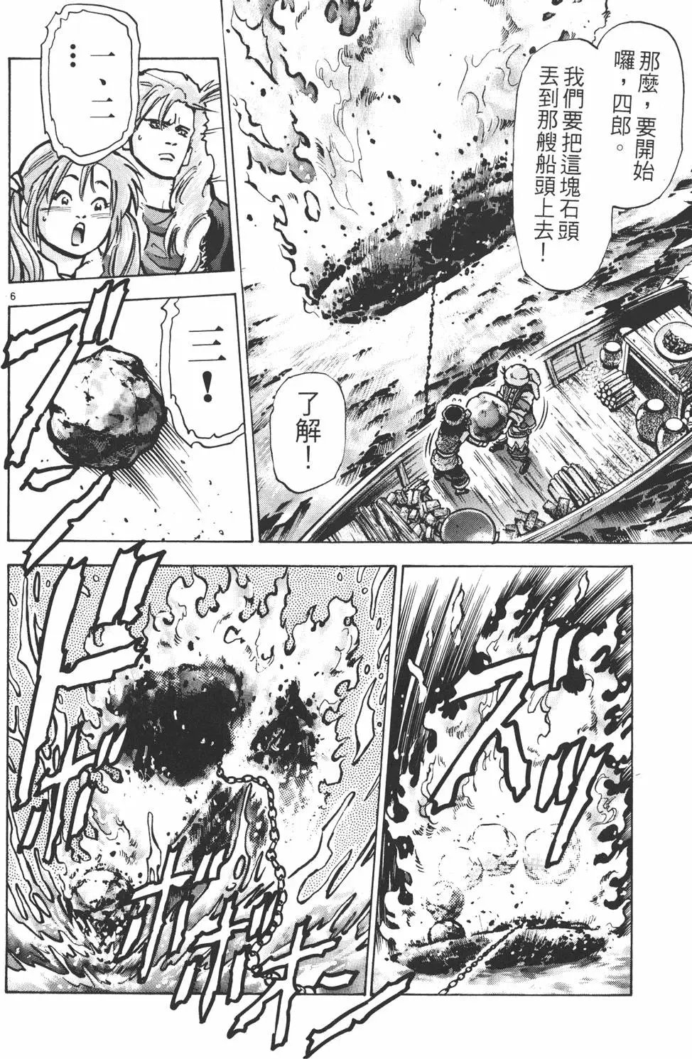 第13卷