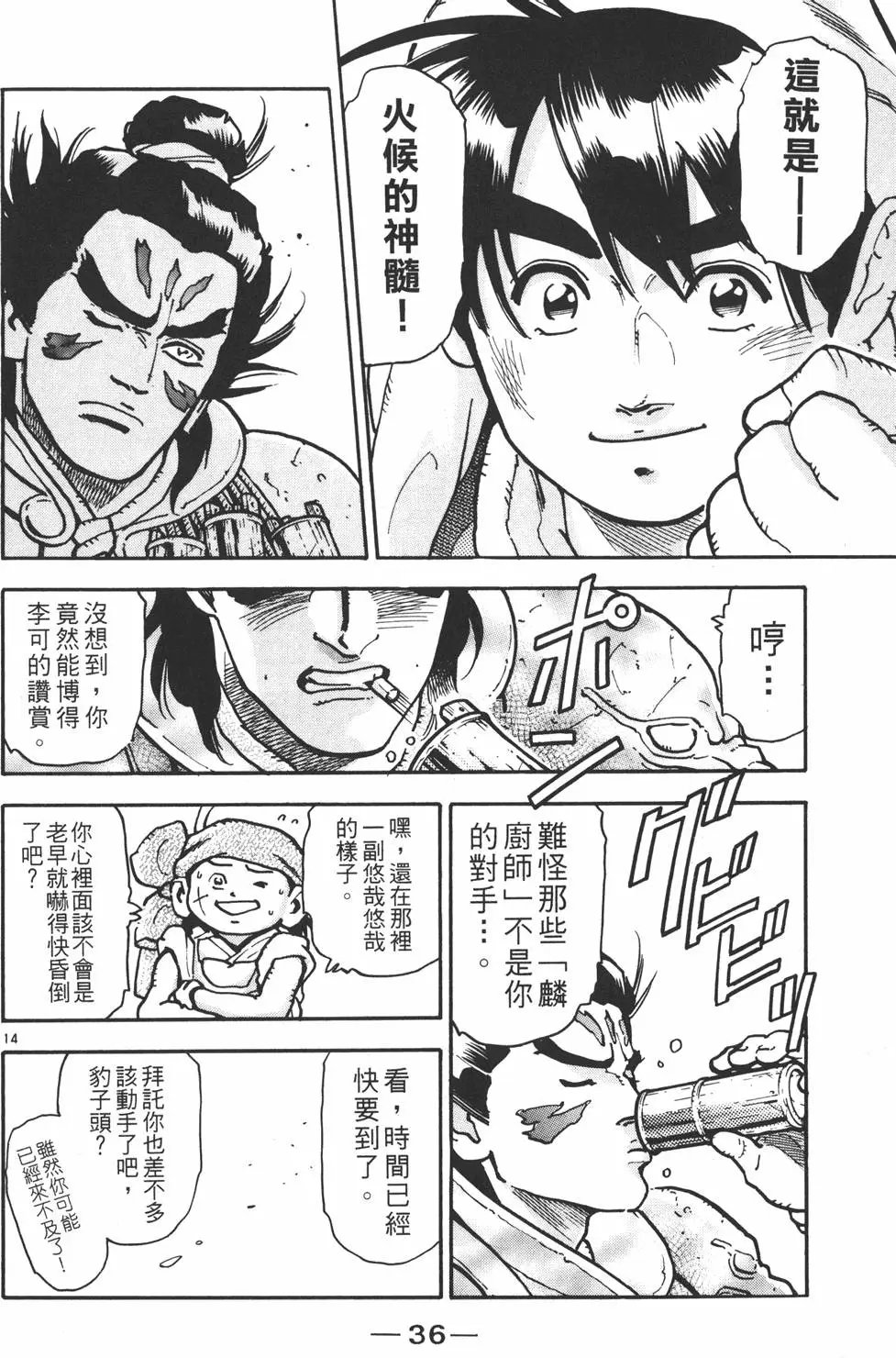 第13卷
