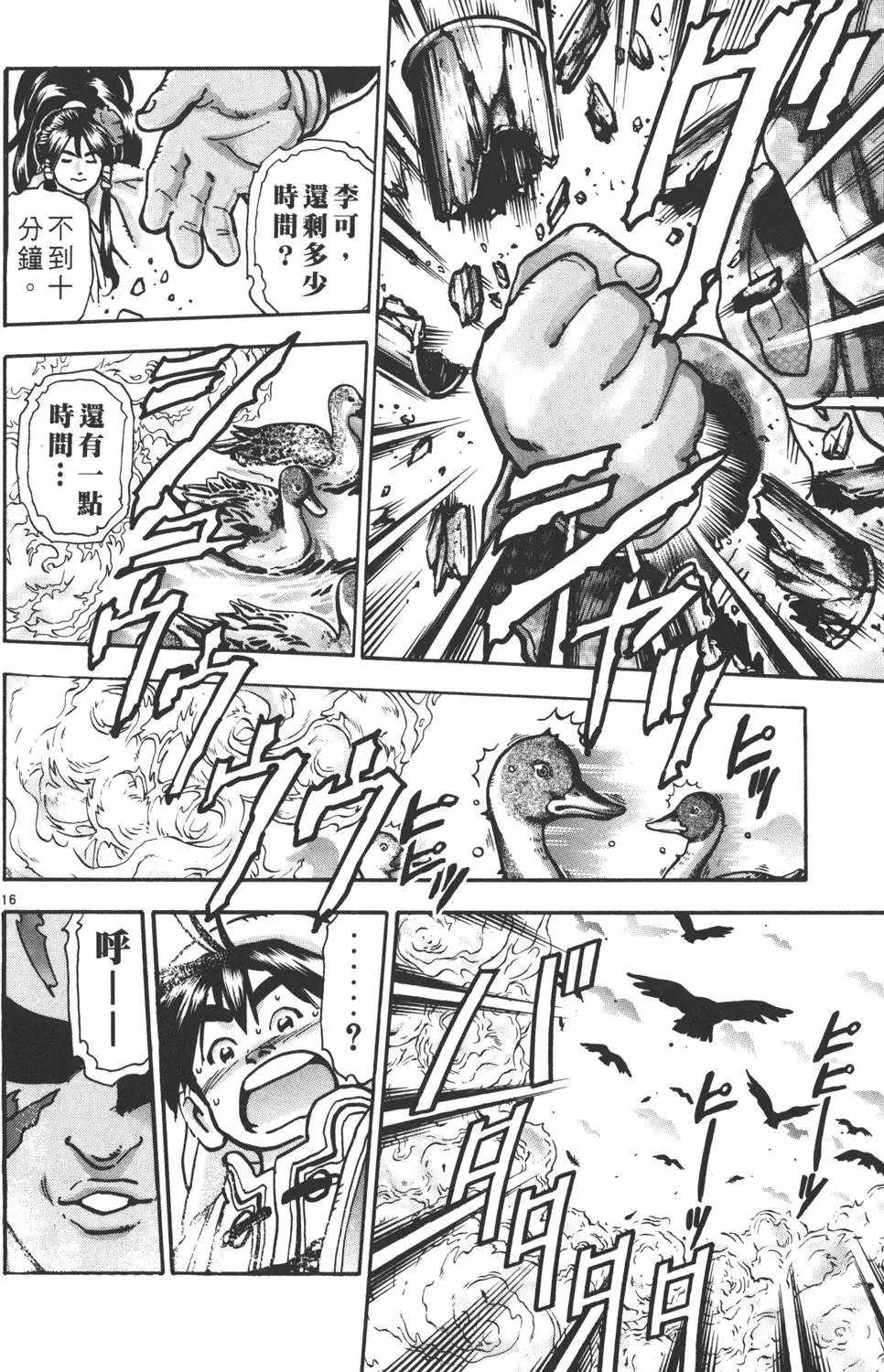 第13卷