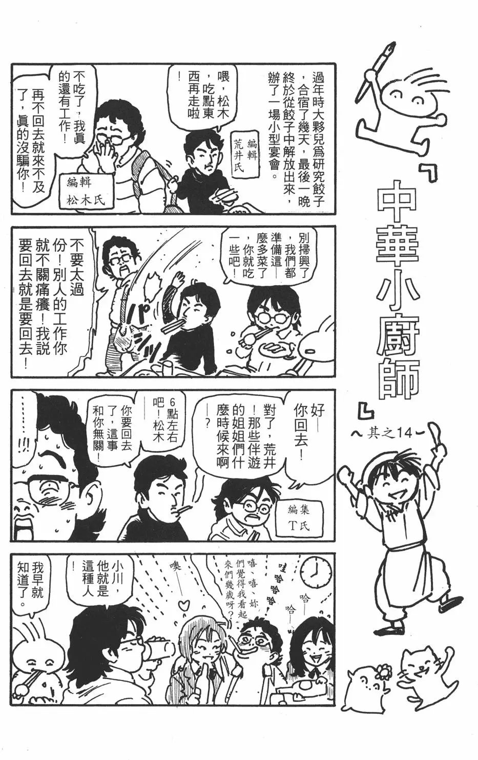 第13卷