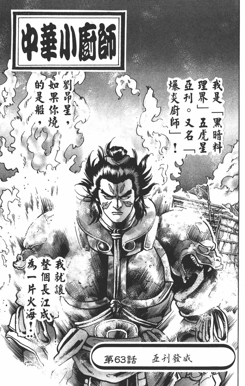 第13卷
