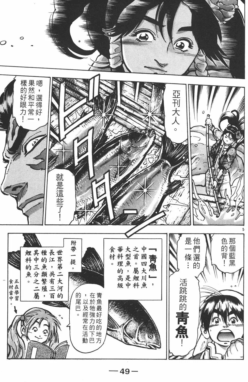 第13卷