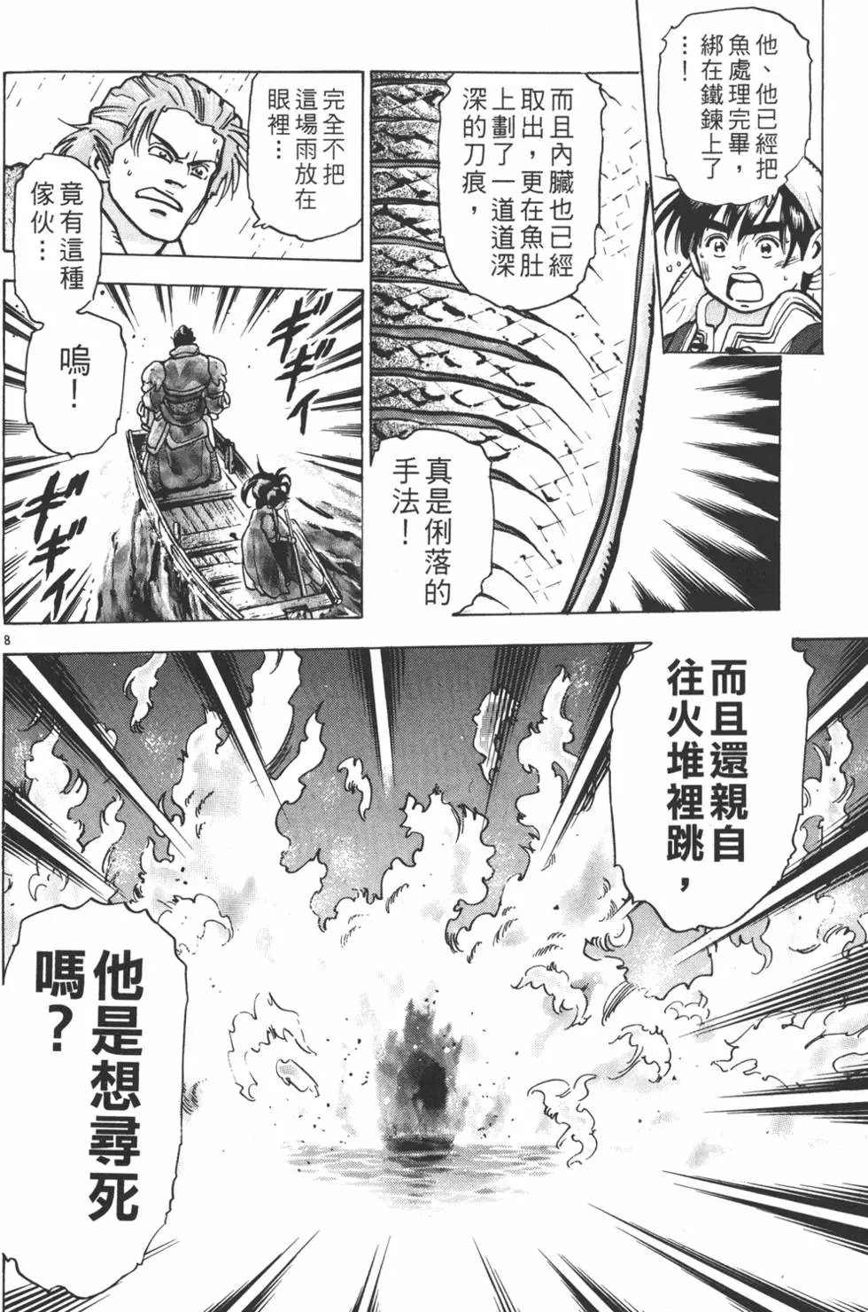 第13卷