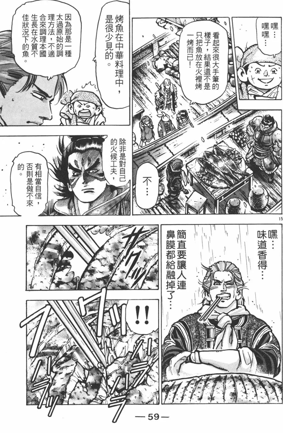 第13卷