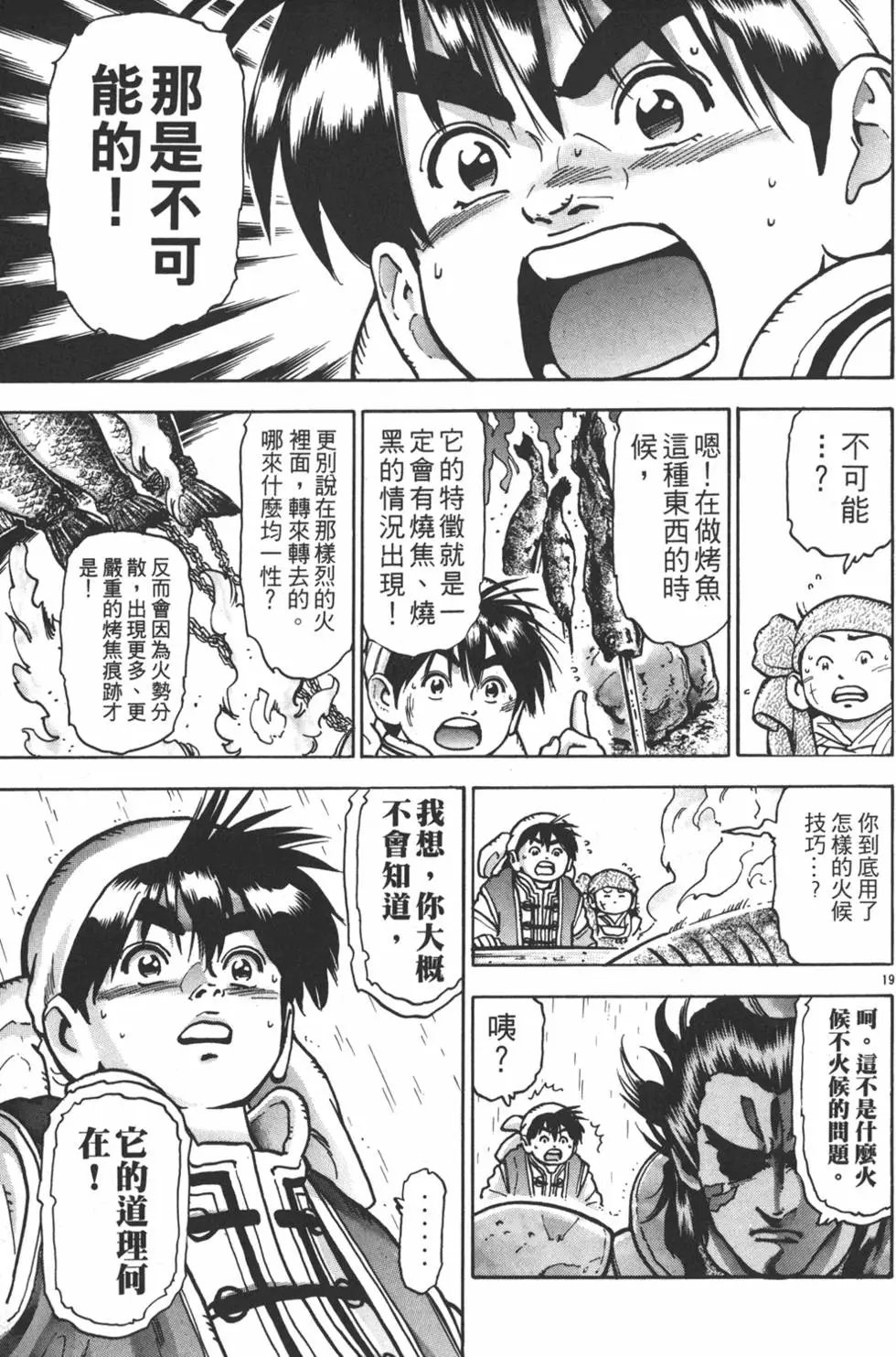 第13卷