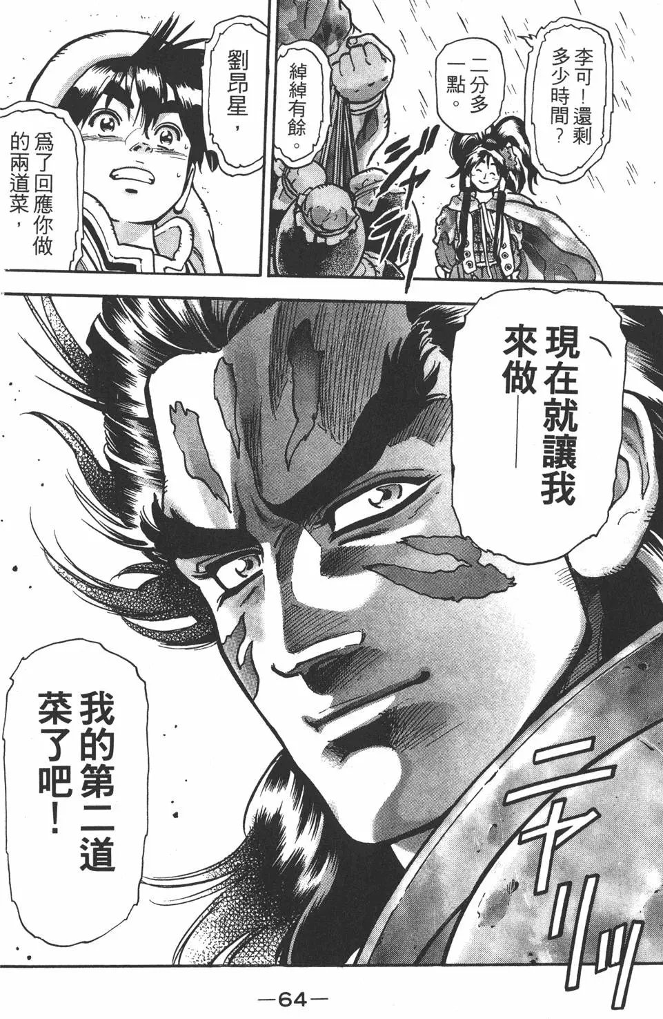 第13卷