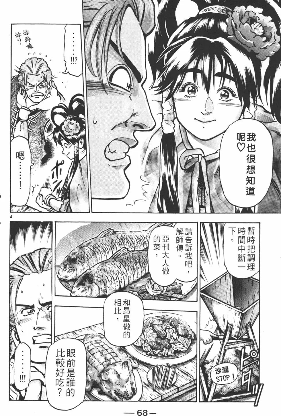 第13卷