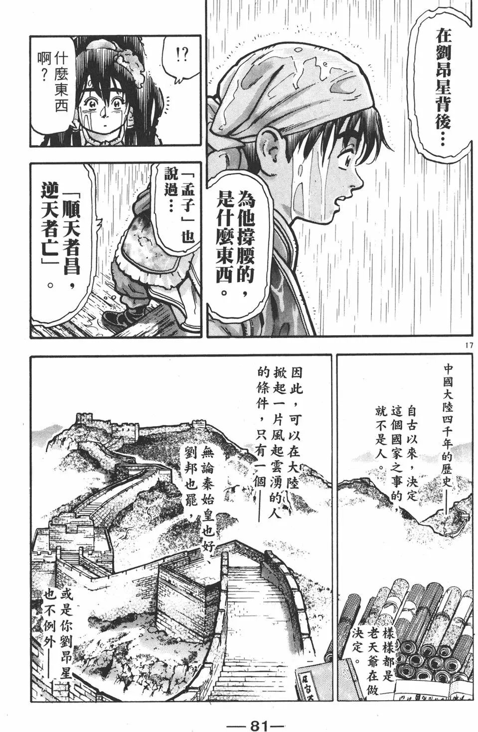 第13卷