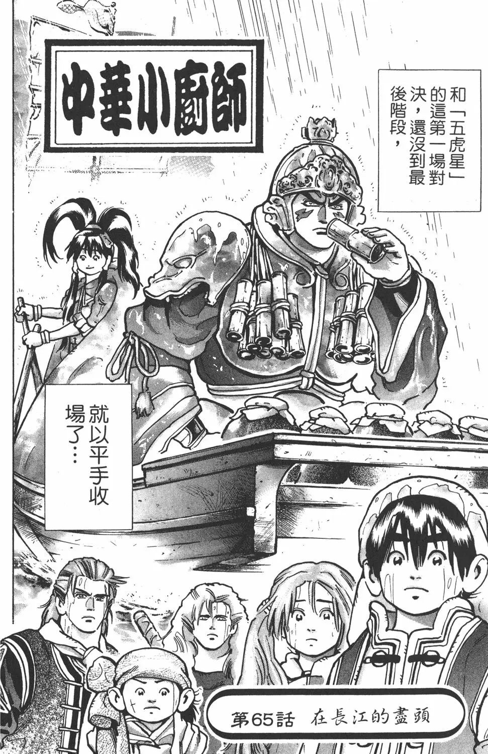第13卷