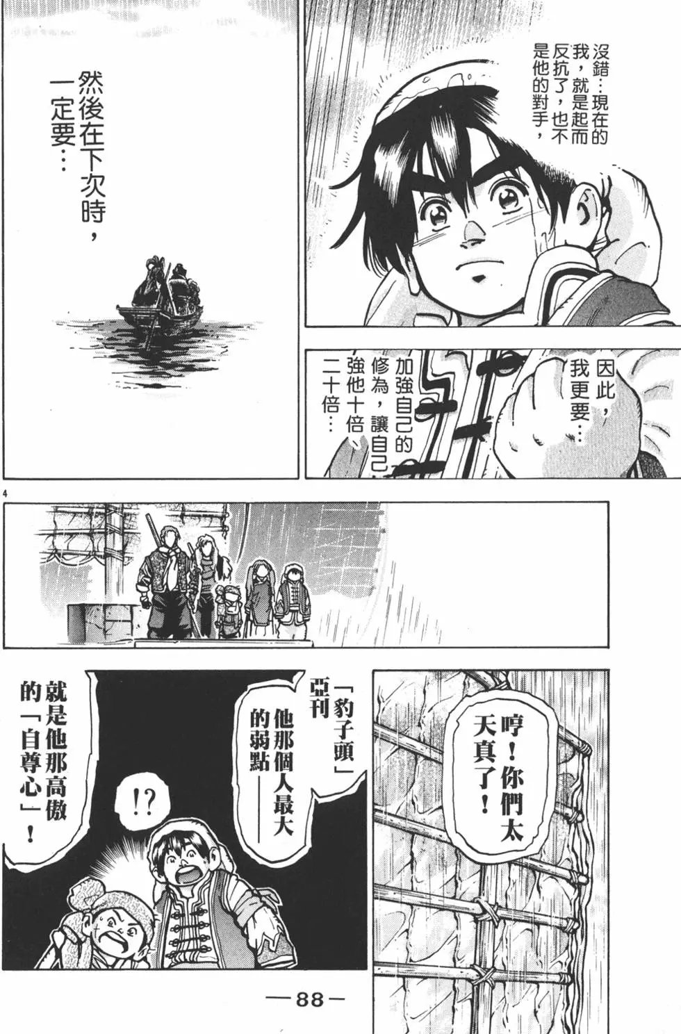 第13卷