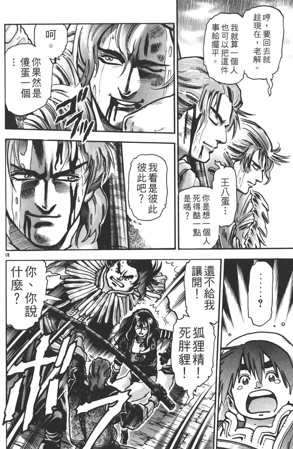 第13卷