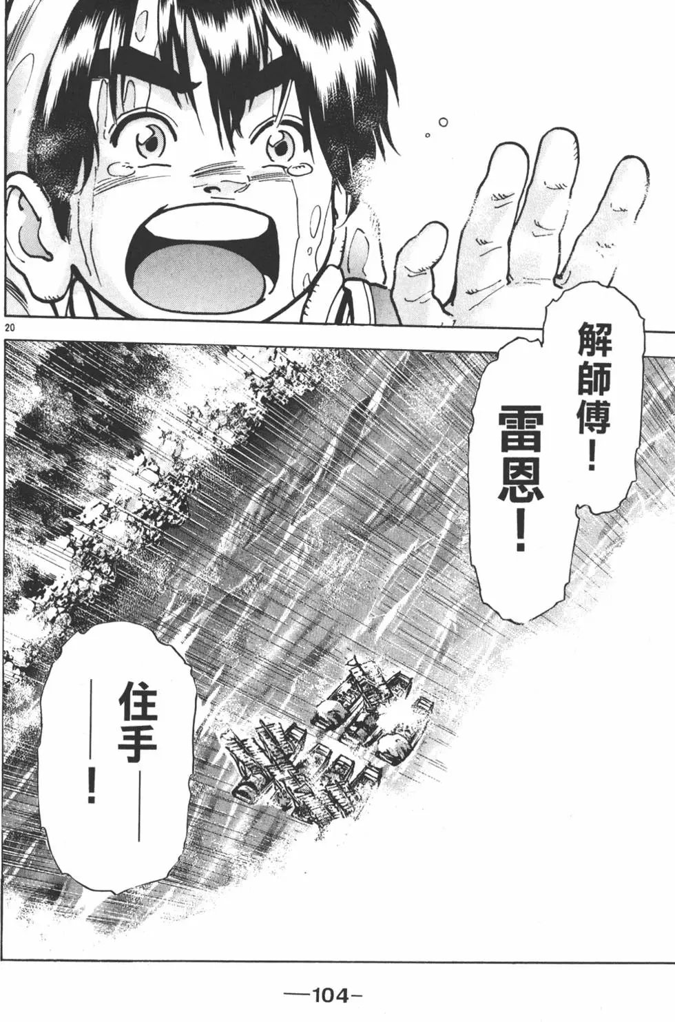 第13卷